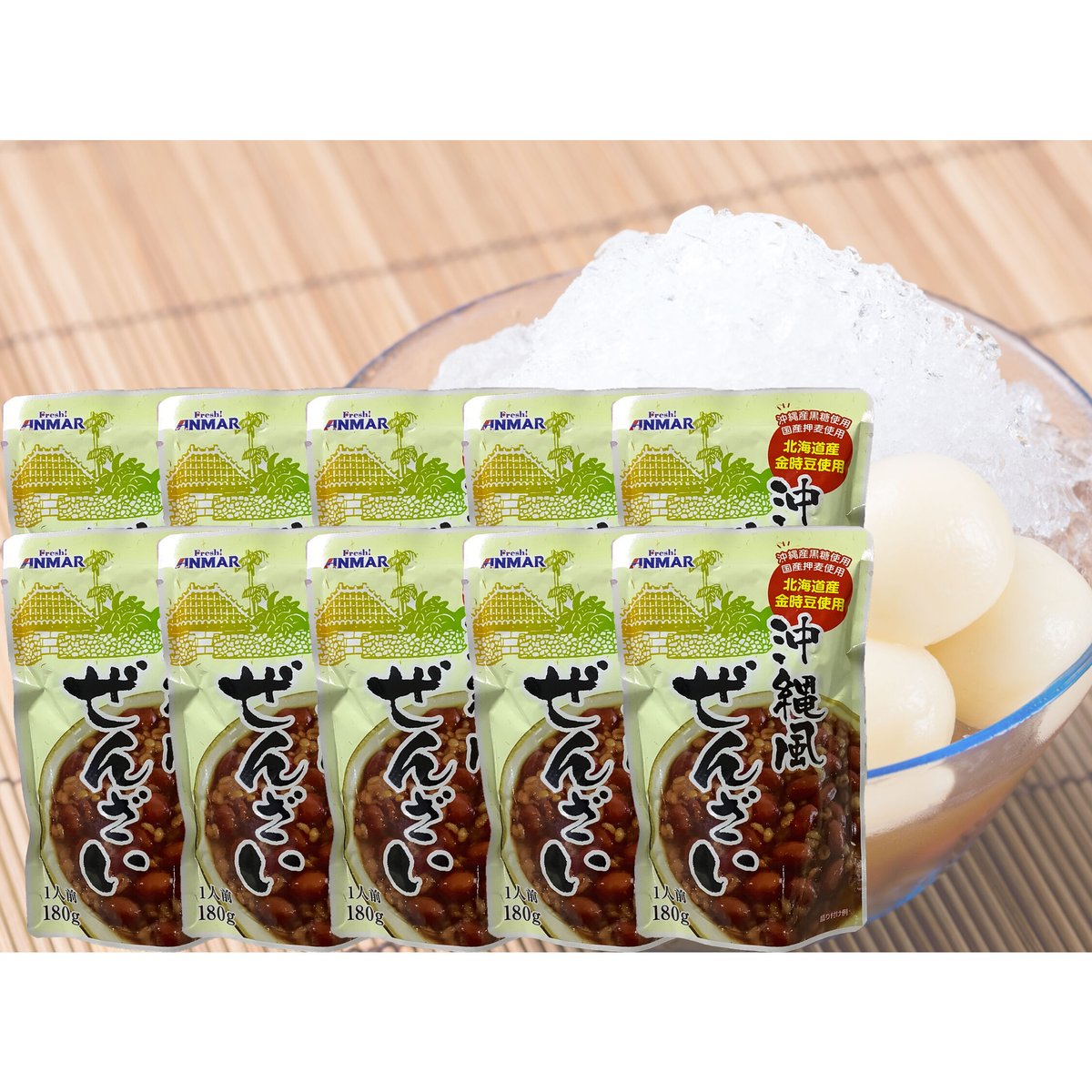 常温商品）沖縄風ぜんざい 180g×10個 | アンマーショップ