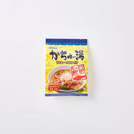 （常温商品）かちゅー湯 3食入