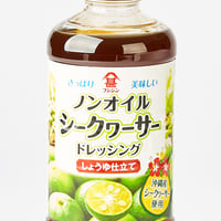 （常温商品）富士甚 ノンオイル シークヮーサドレッシング 470ml