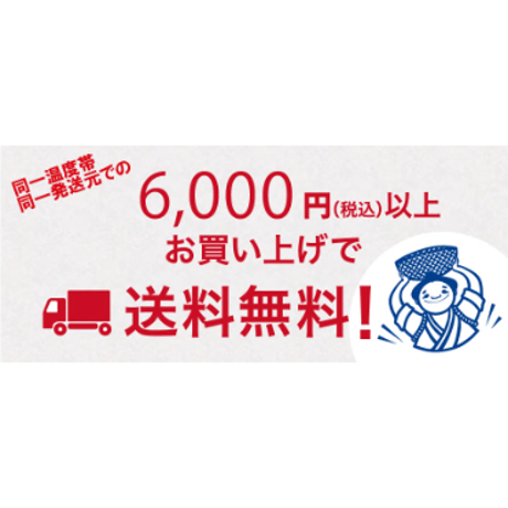 （常温商品）富士甚 かつお醤油 500ml
