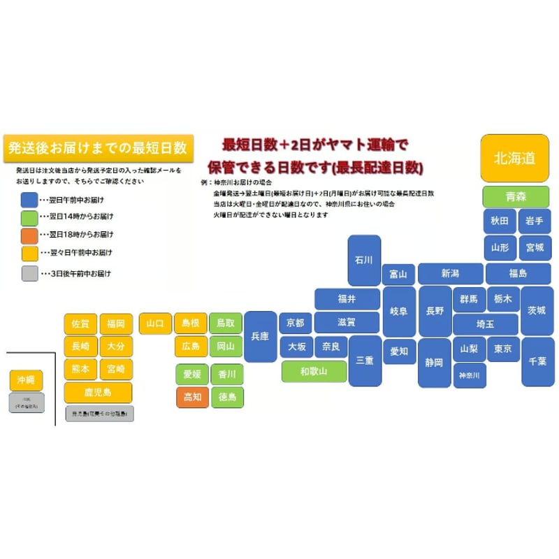 日光工場直送商品）島豆腐 大1個小2個セット【送料無料】 | アンマー