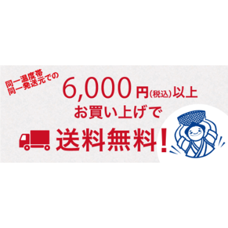 （常温商品）沖縄風ぜんざい 180g