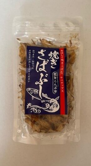 焼きさばぶし 40g | 敦賀ワークス ストア