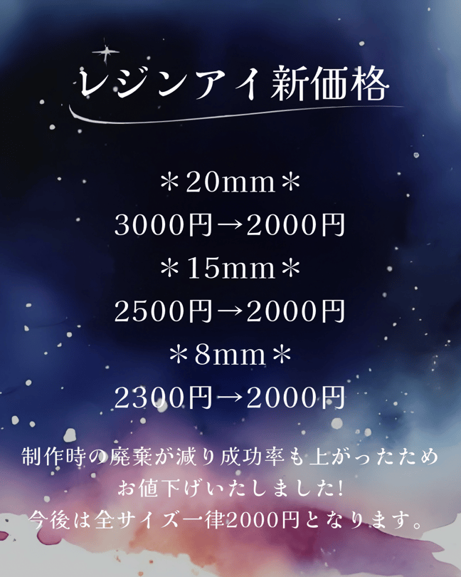 無属性　ぬいぐるみ　オリジナル　ハンドメイド　星屑の人魚ちゃん　ツインテール 無属性 ぬいぐるみ オリジナル ハンドメイド 星屑の人魚ちゃん