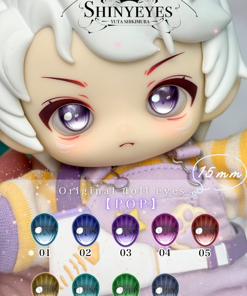【受注生産】 レジンアイ 8mm 【やみいろキャッスル】 受注生産】 レジンアイ 8mm 【やみいろキャッスル】 - メルカリ