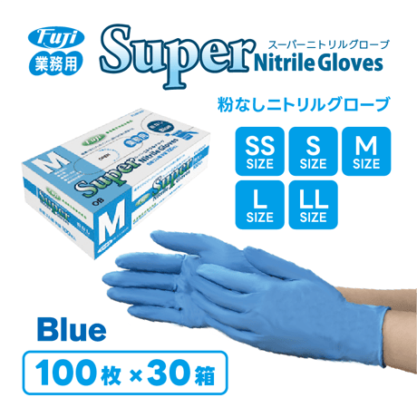 使い捨て手袋 | STORES