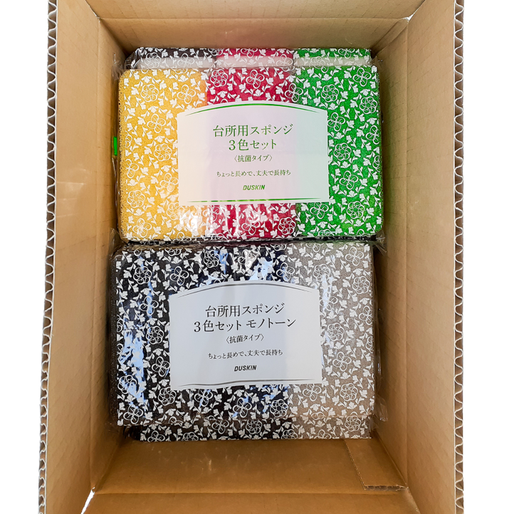 ダスキン 台所用スポンジ ハードタイプ 3色セット（カラフル