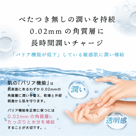 【ヒト幹細胞培養液配合】STAY FREE HITO-KAN オールインワンゲル