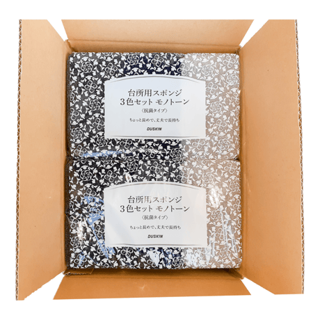 ダスキン 台所用スポンジ ハードタイプ ３色セット（モノトーン）× ６Ｐセット
