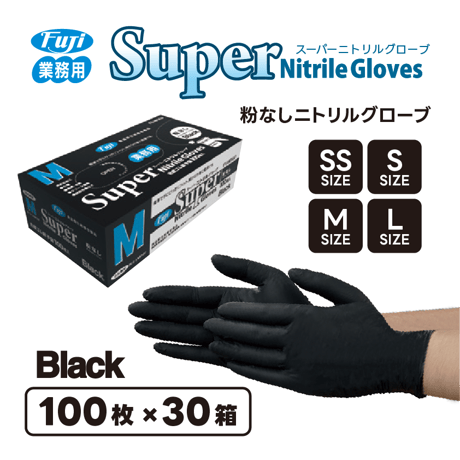 使い捨て手袋 | STORES