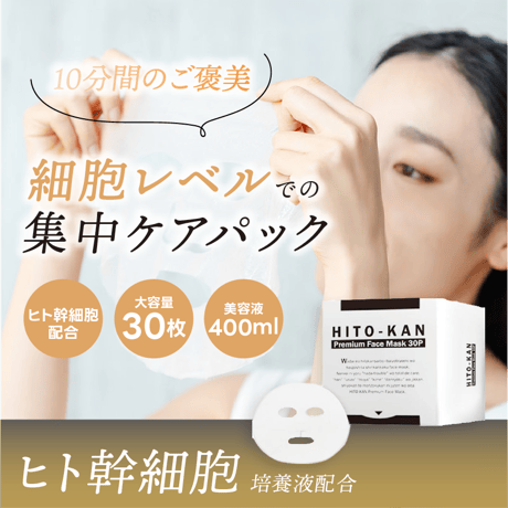 パック・フェイスマスク FOREST ESSENTIALS パック・フェイスマスク