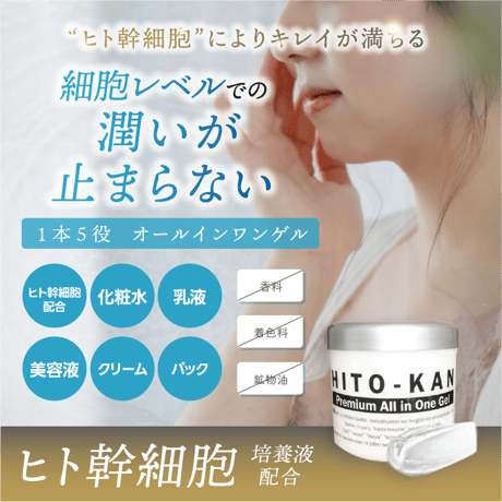 セット エイジングケア 美容液 ナールスネオ1本＆保湿クリーム ユニバ1