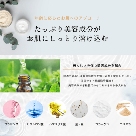 【ヒト幹細胞培養液配合】STAY FREE HITO-KAN フェイスマスク 2個セット