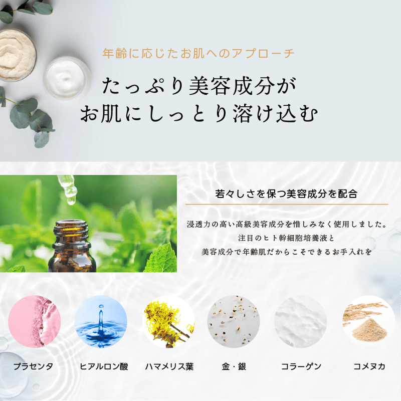 ヒト幹細胞培養液配合】STAY FREE HITO-KAN フェイスマスク 2個セット