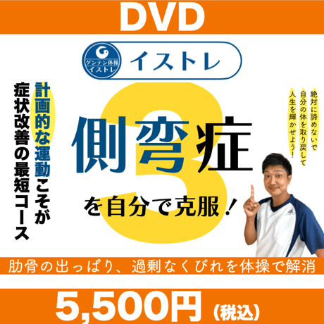CATEGORY DVD | GENTEN STORE