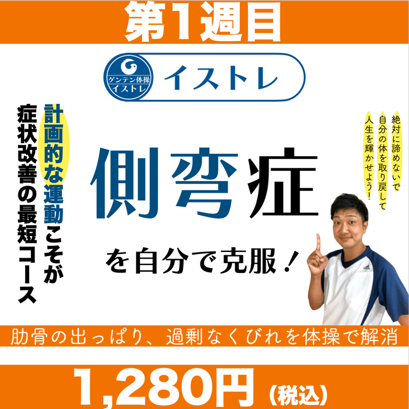 患者をエンパワーする 慢性疾患セルフマネジメントの手引き 孫 大輔 患者をエンパワーする 慢性疾患セルフマネジメントの手引き 孫