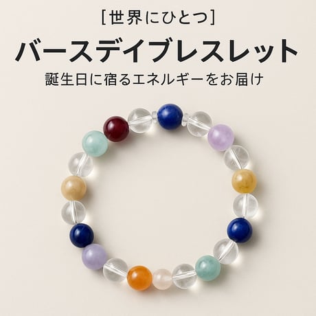 スピリチュアルアイテム | STORES