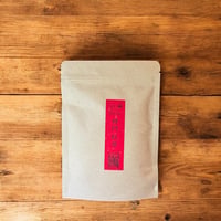 焙煎烏龍茶（バイセンウーロンチャ）