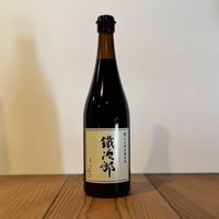鐡次郎