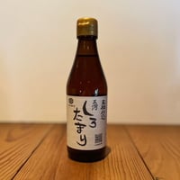 白たまり