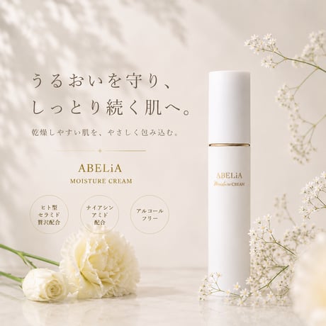 moisture cream