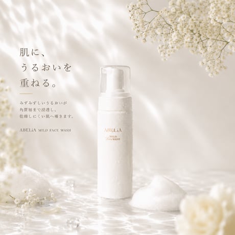 mild face wash