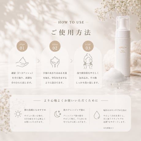 mild face wash