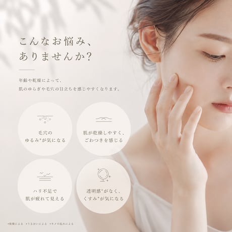 deep serum