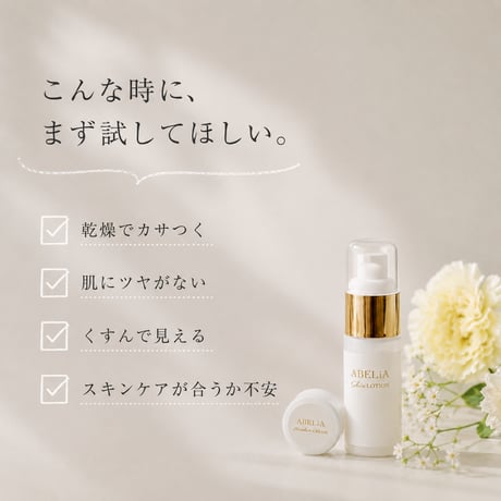 special trial set