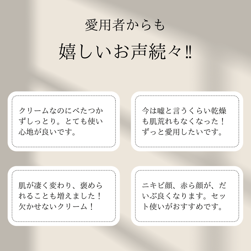アフロディアナ モイスチャークリーム2番 【即日発送】 PRODUCT - アフロディアナ