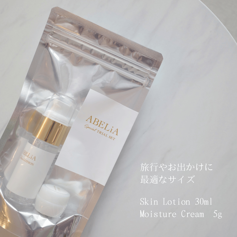 トラベルセット | ABELiA