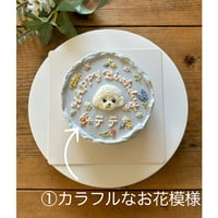 オプション　追加イラスト700円