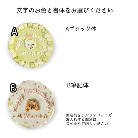 7月31日お届け