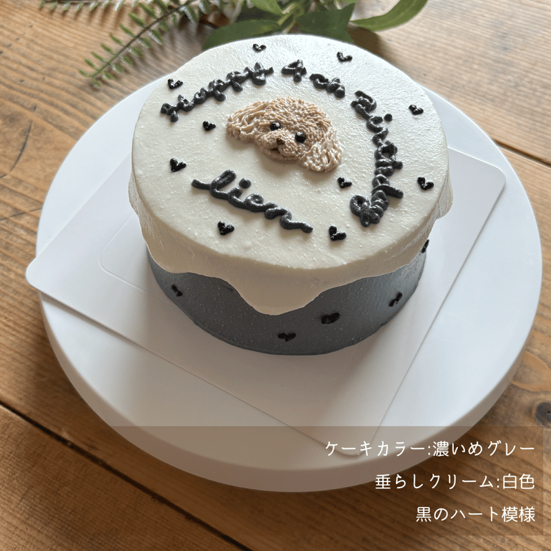 9月27日、28日お届け | 犬のケーキ屋さん and dog