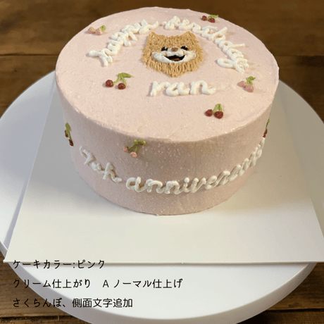 T様　専用カート