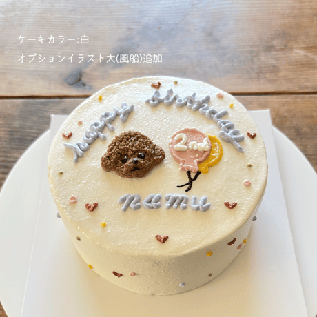 T様　専用カート
