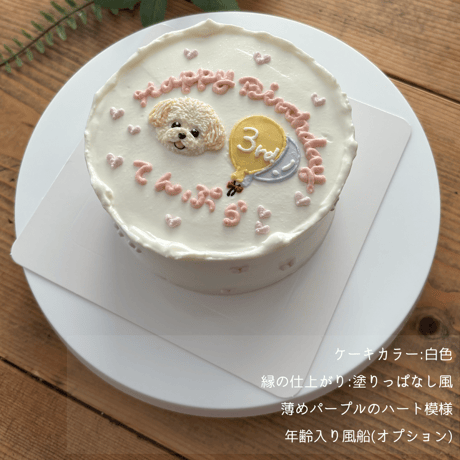 7月31日お届け
