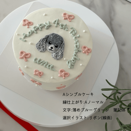 7月31日お届け