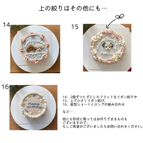 7月31日お届け