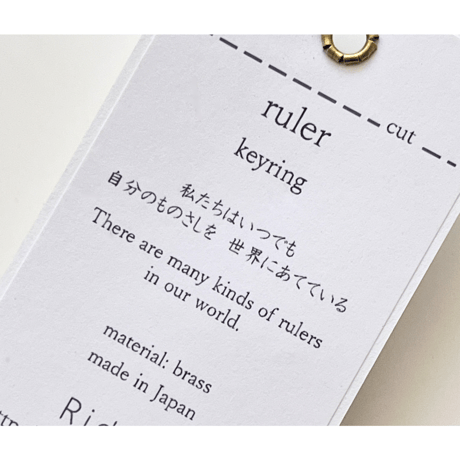 キーリング　ruler　/ Little Riddle