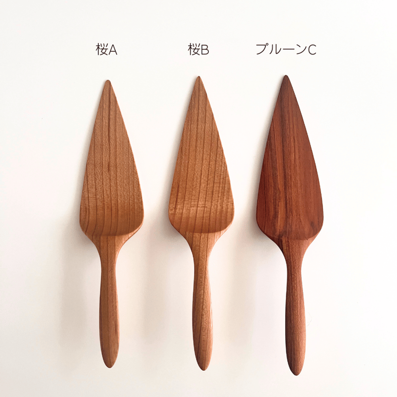 金属工芸　800 TJL　彫金　細工　　　　　ケーキサーバー　インドネシア ケーキサーバー / 鈴木 努 | HOOTON