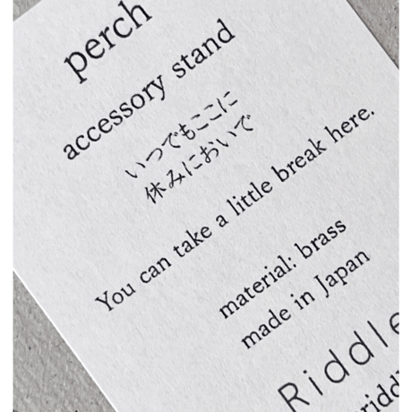 アクセサリースタンド　perch　L　/ Little Riddle