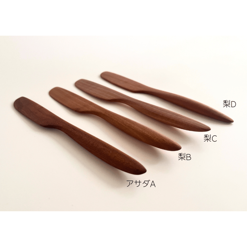 バターナイフ / 鈴木 努 | HOOTON バターナイフ / 鈴木 努 | HOOTON