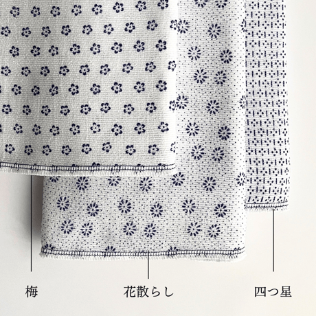 小紋 二重ガーゼ手拭い