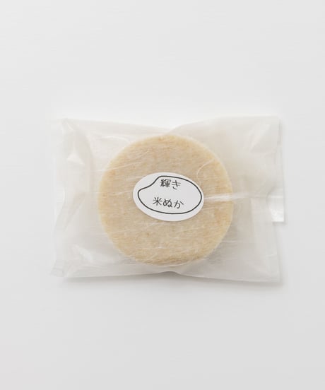 「輝き」米ぬか 石けん