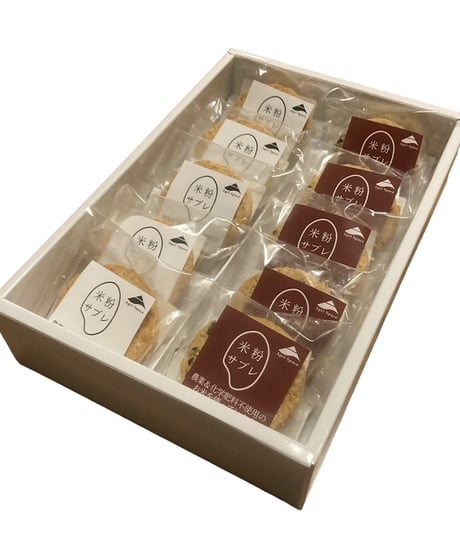 米粉サブレ【チョコチップ】