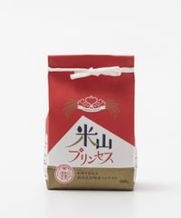 米山プリンセス精米2合 米袋