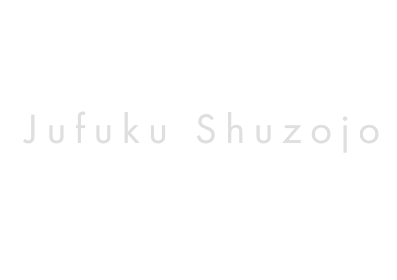 寿福酒造場 ONLINE SHOP