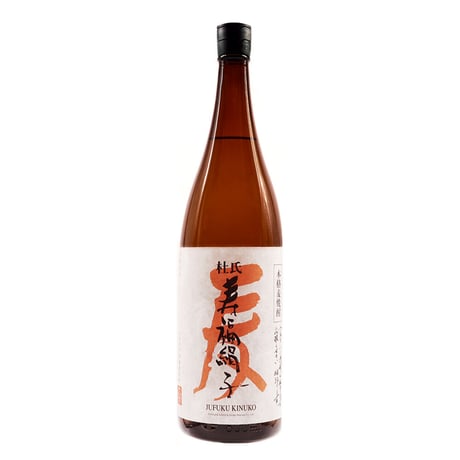 寿福酒造場 ONLINE SHOP