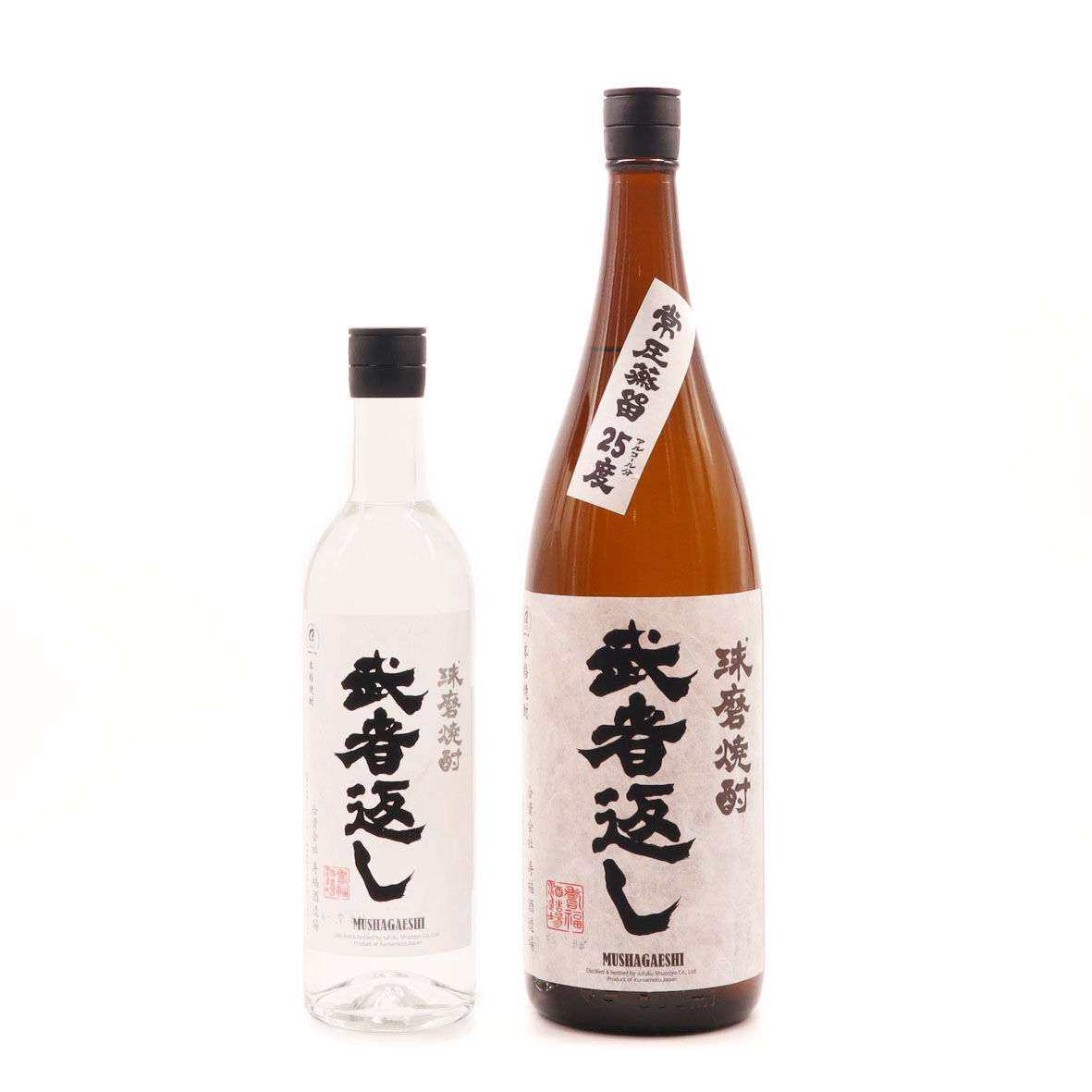 激レア古酒】武者返し 有田陶悦 有田焼 寿福酒造 600ml 激レア古酒
